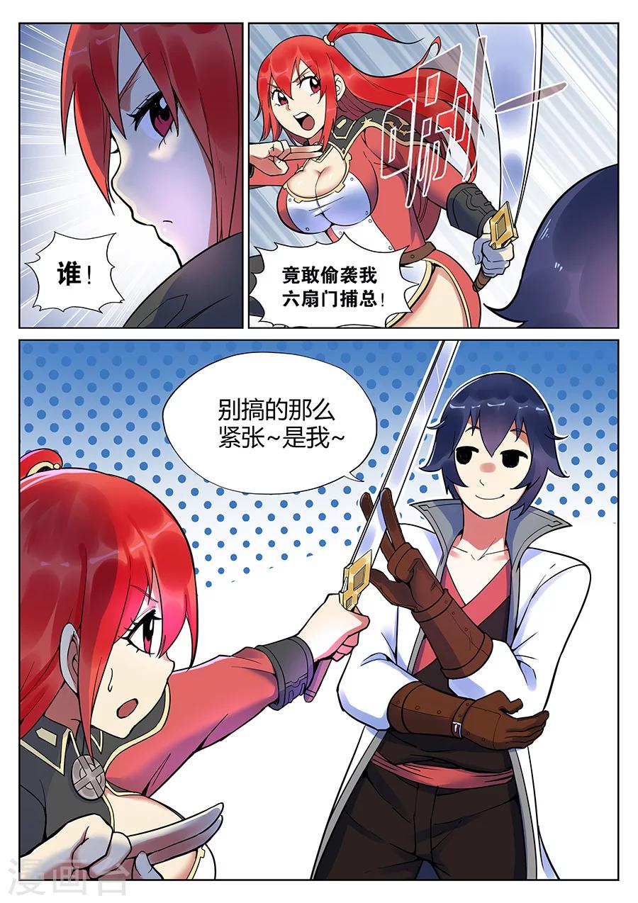 第 6 页