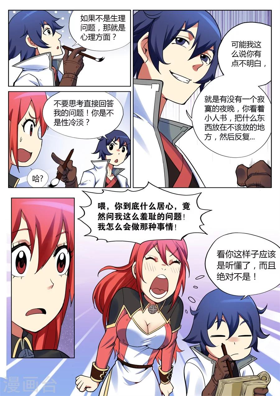 第 5 页