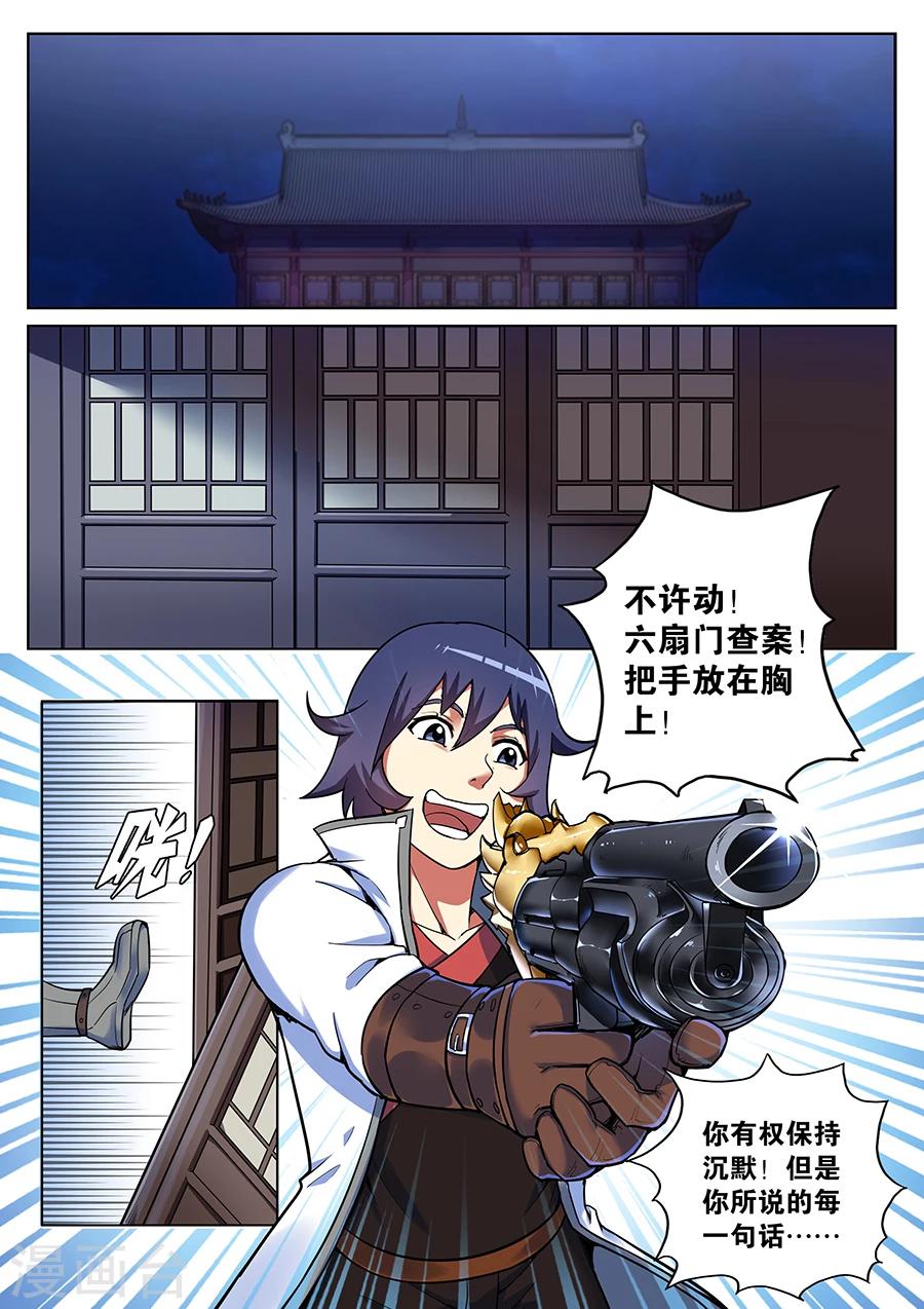 第 5 页