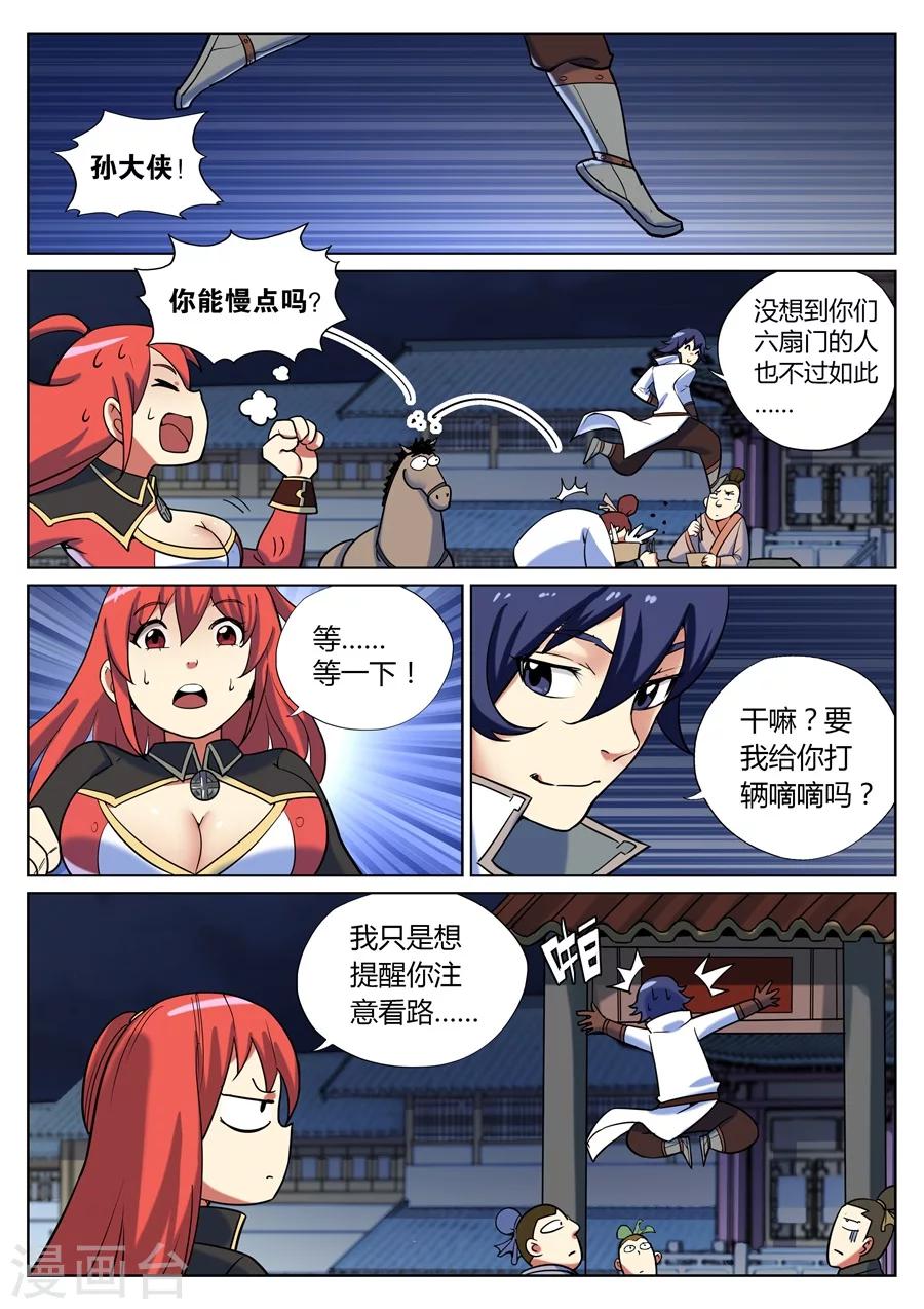 第 7 页