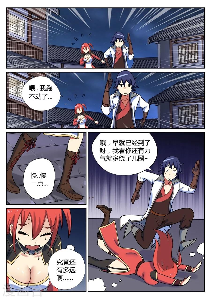 第 8 页