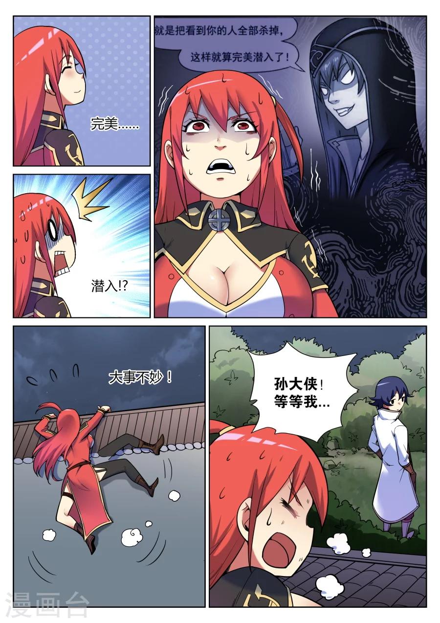 第 6 页