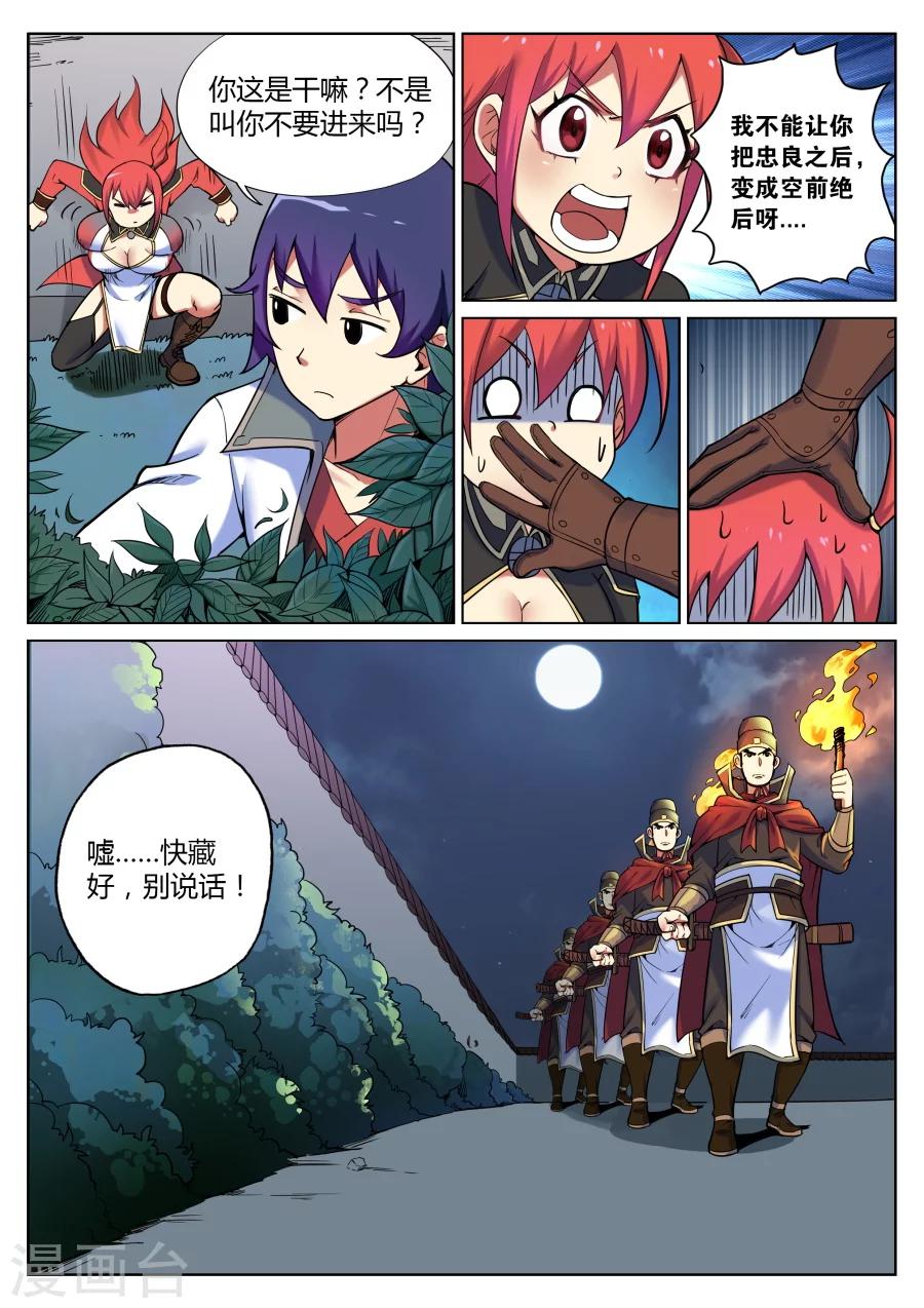 第 7 页