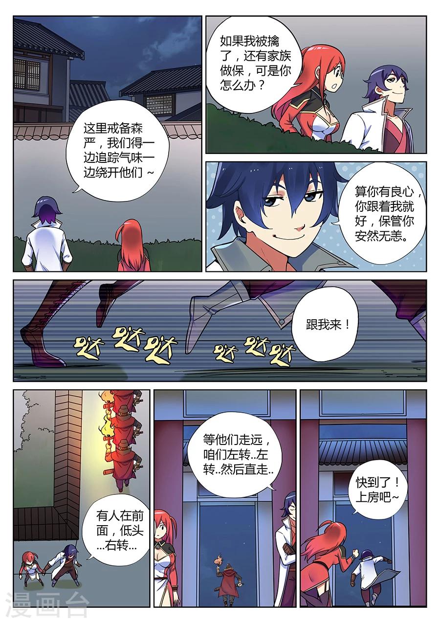 第 9 页