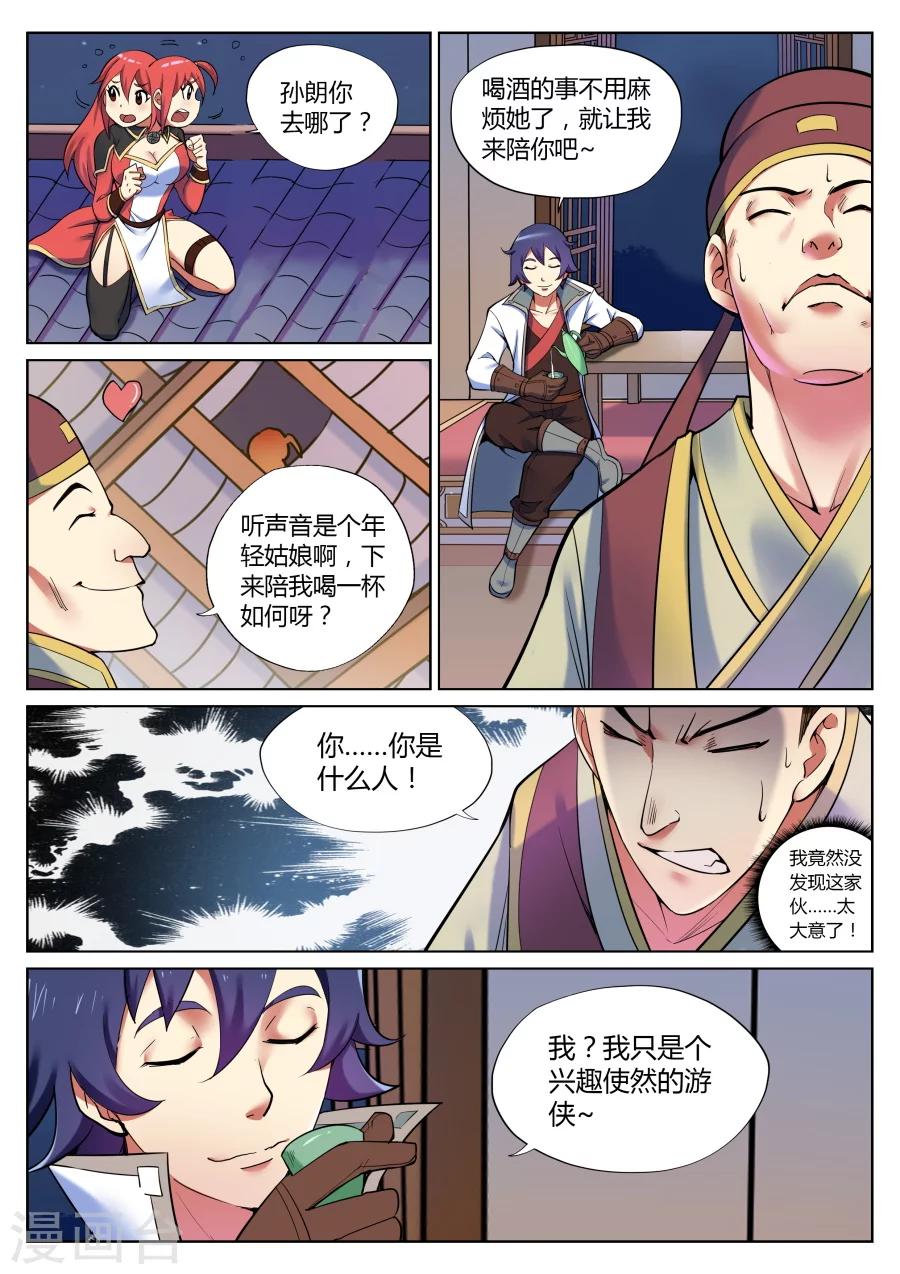 第 3 页