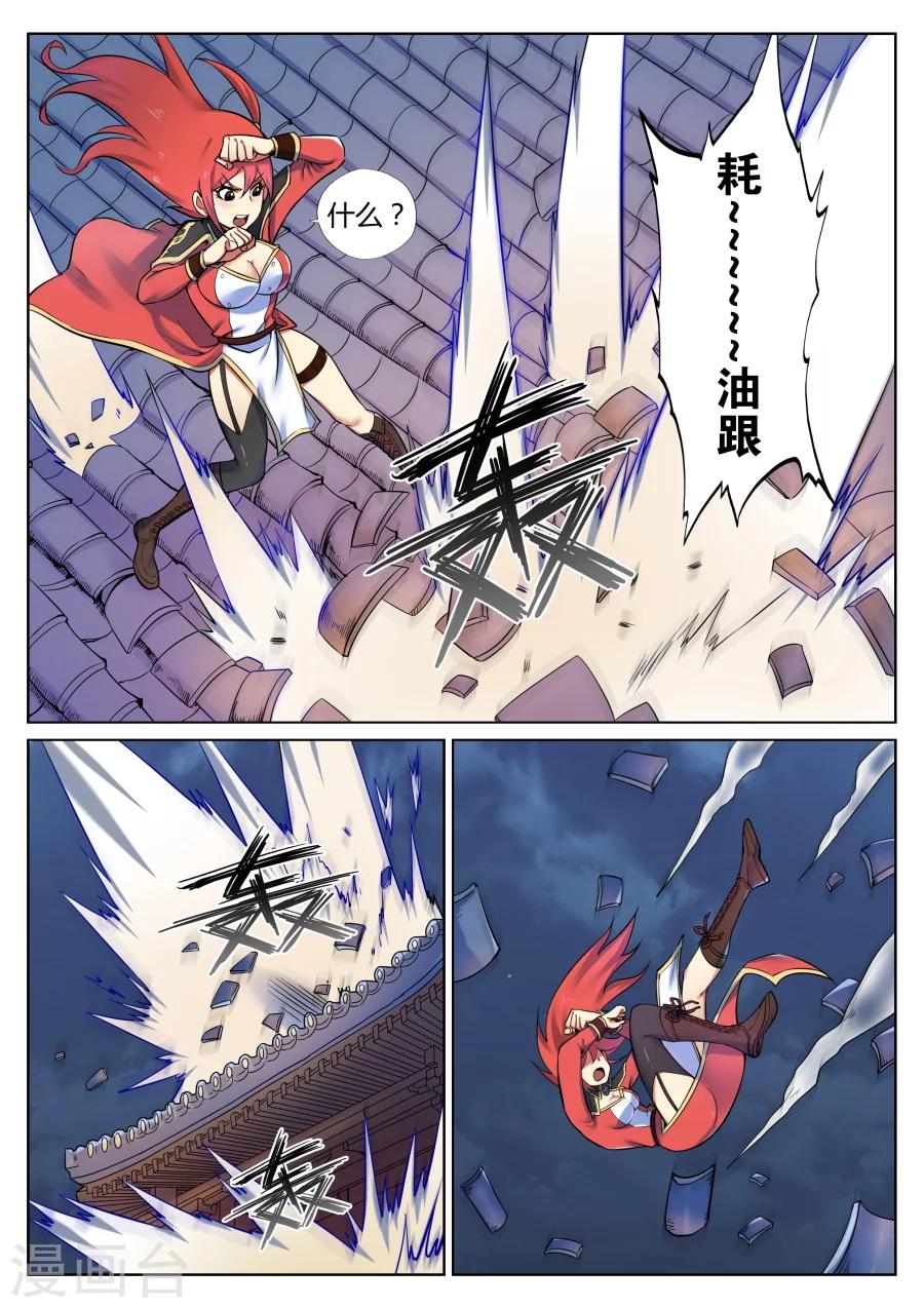 第 5 页