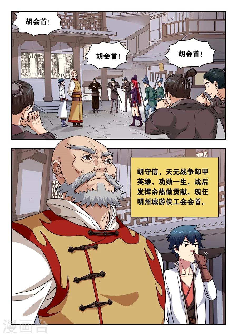 第 2 页