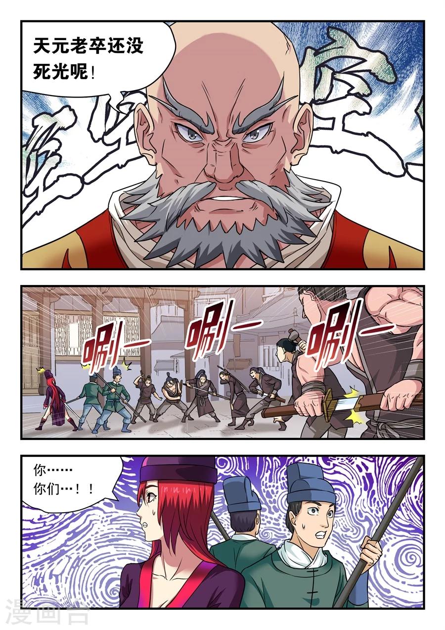 第 6 页