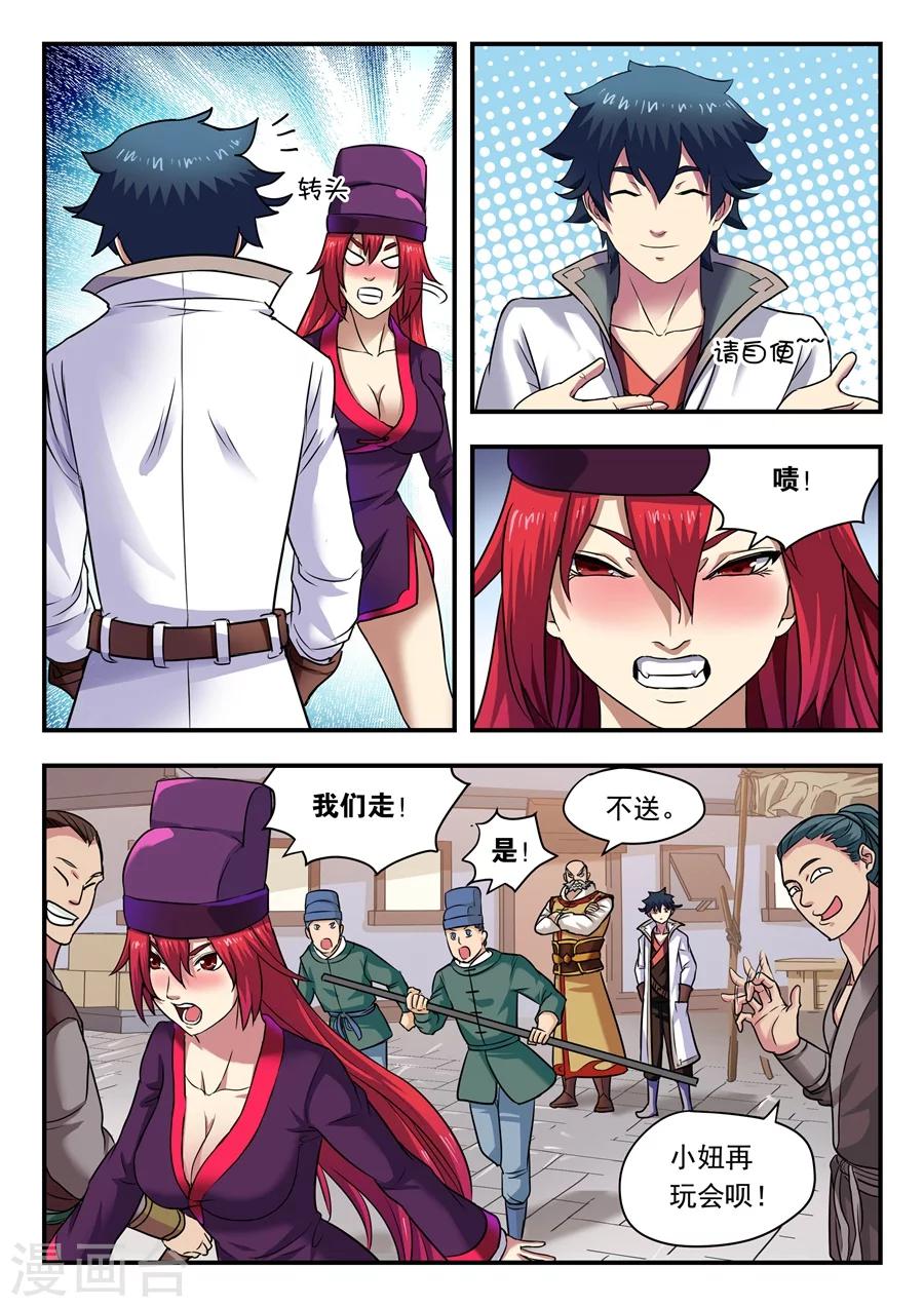 第 7 页