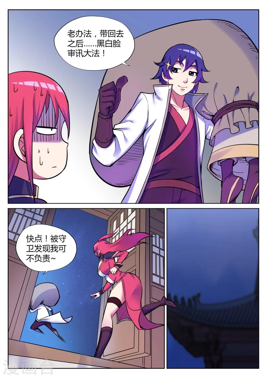 第 5 页