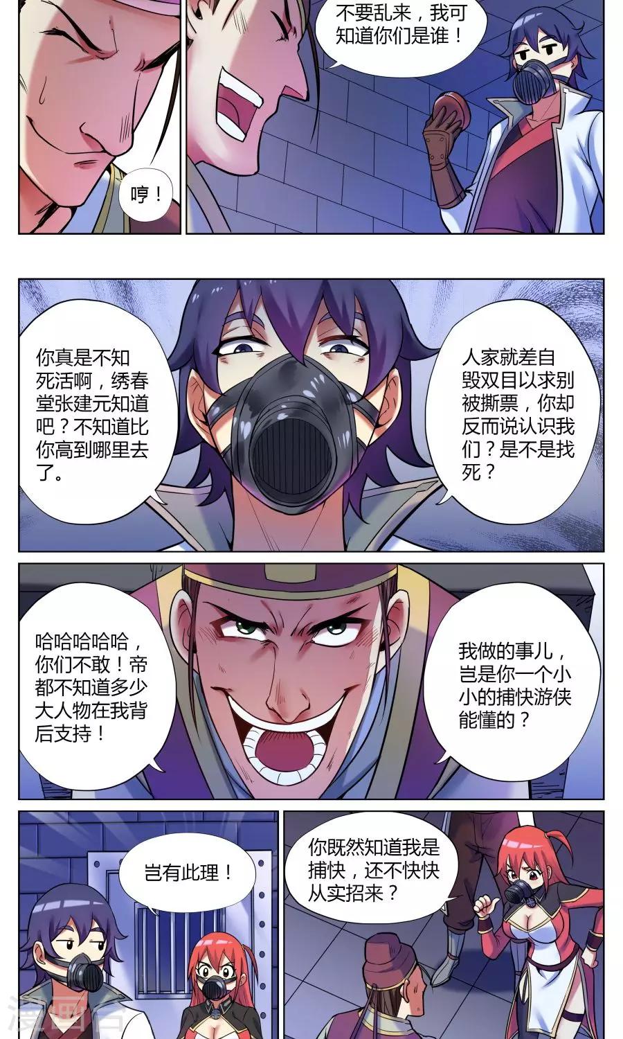 第 5 页