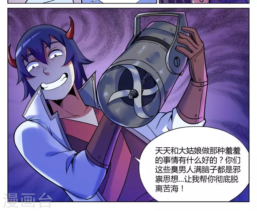 第 9 页