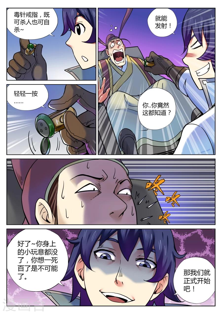 第 5 页