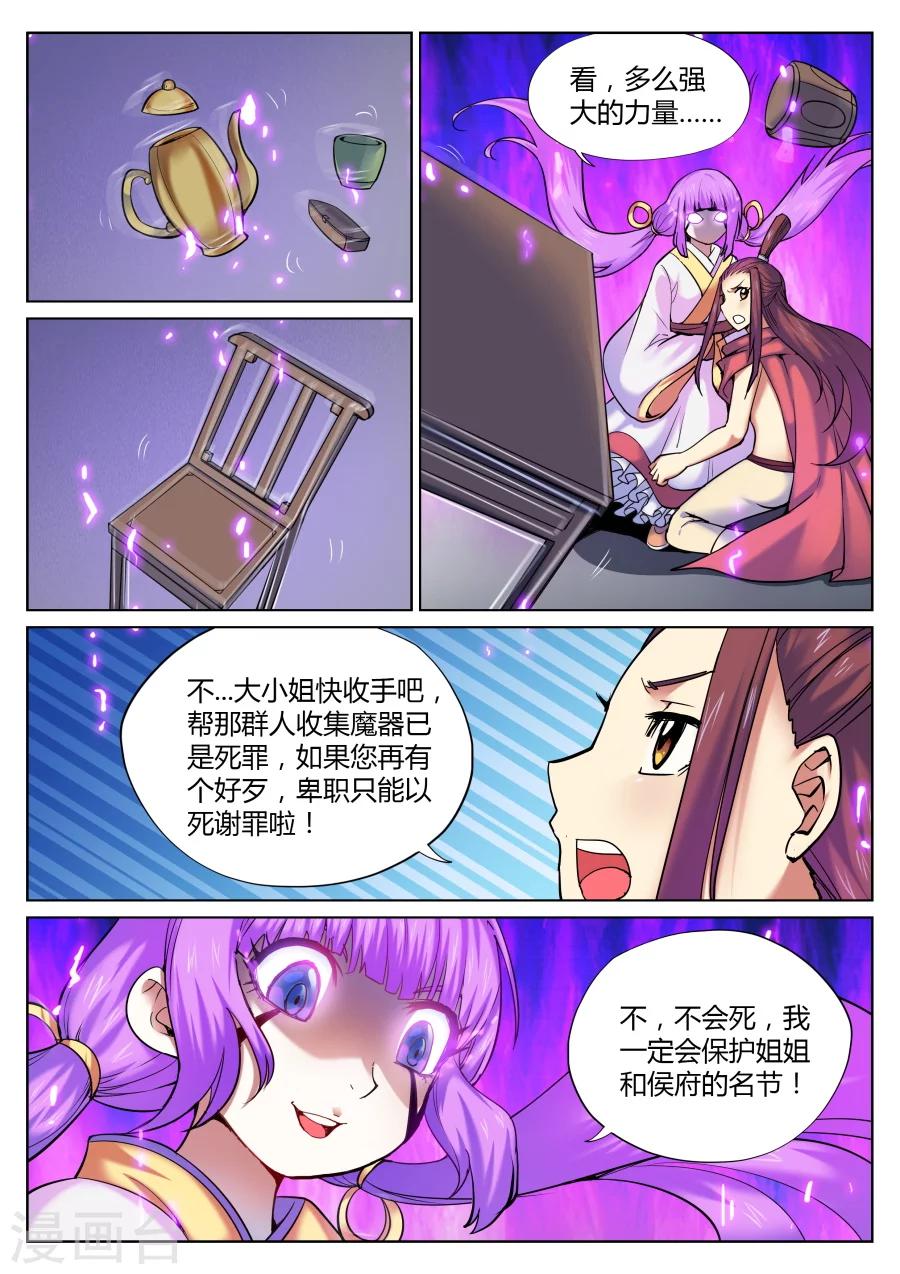第 5 页
