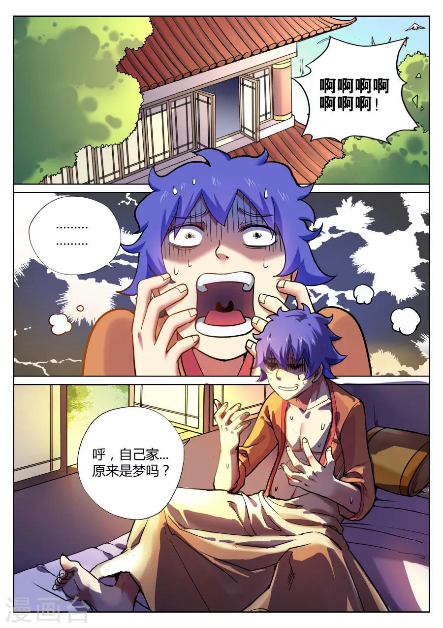第 5 页