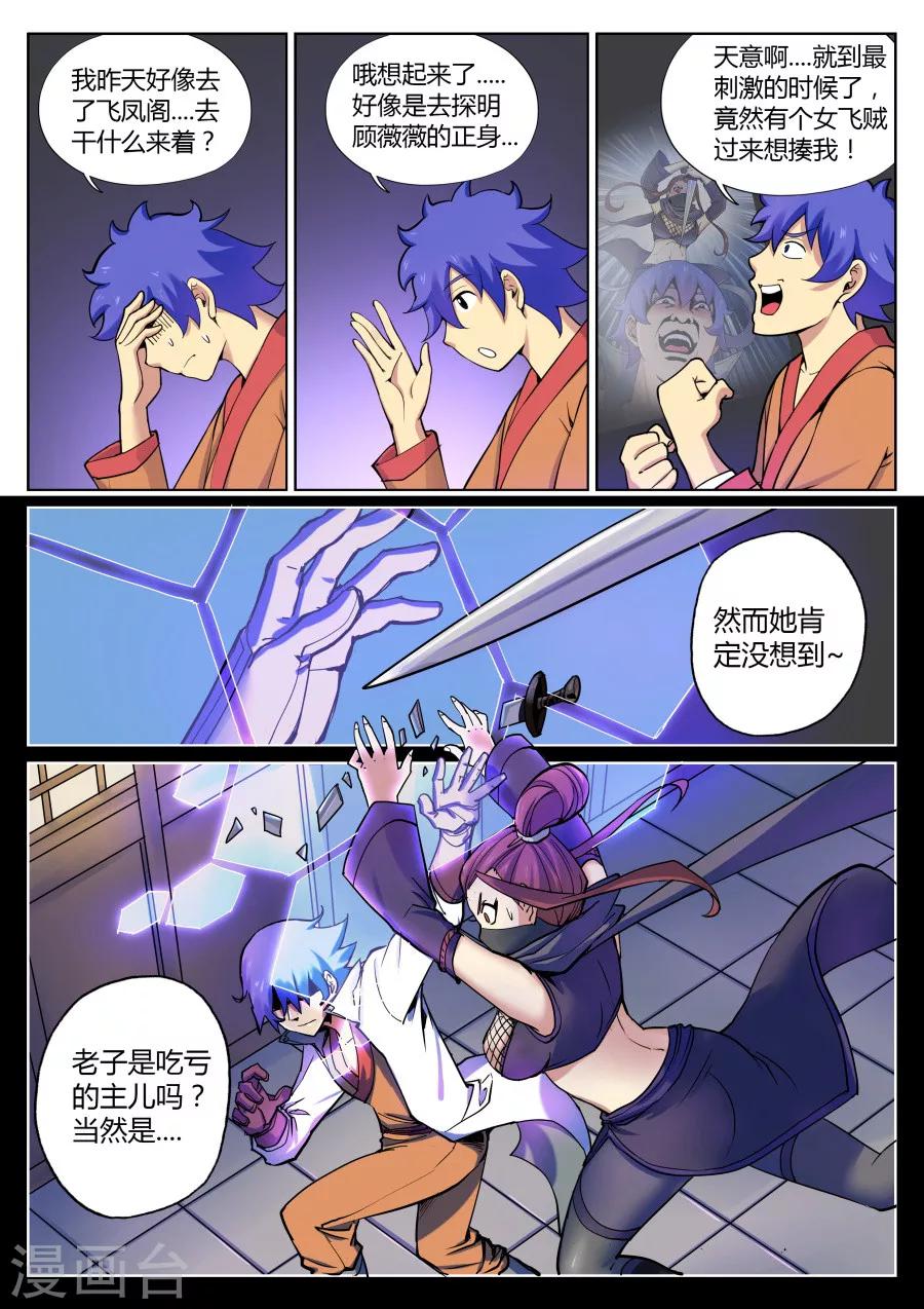 第 6 页