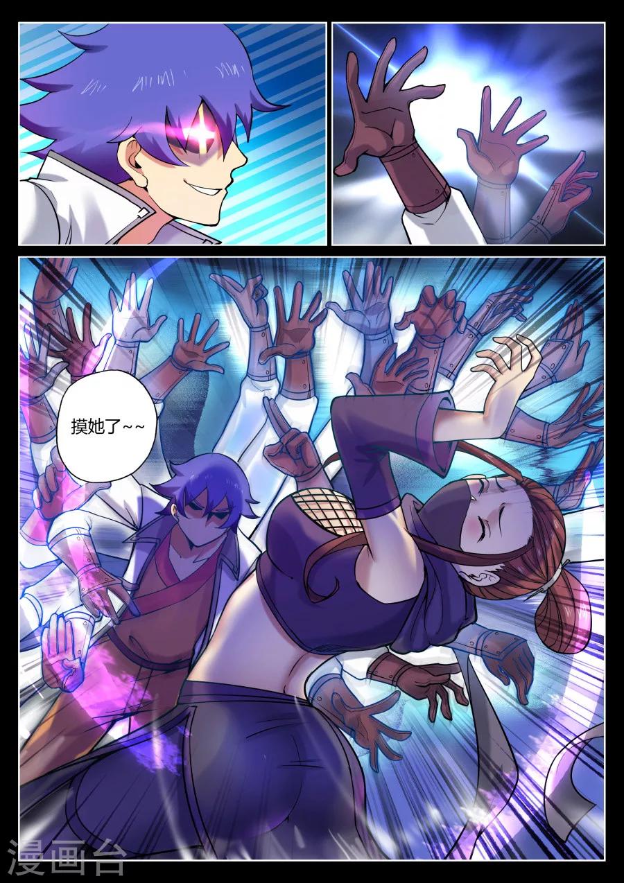 第 7 页