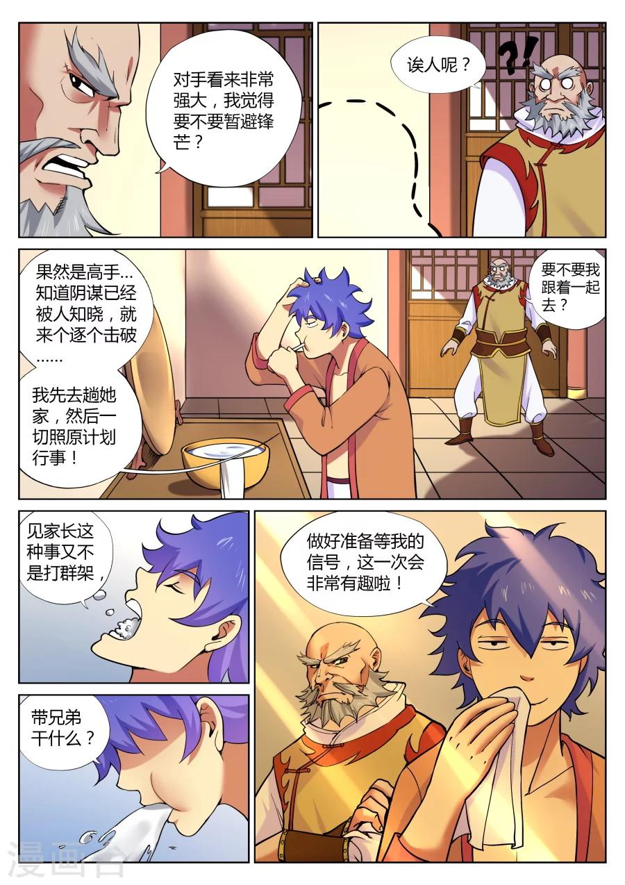 第 3 页