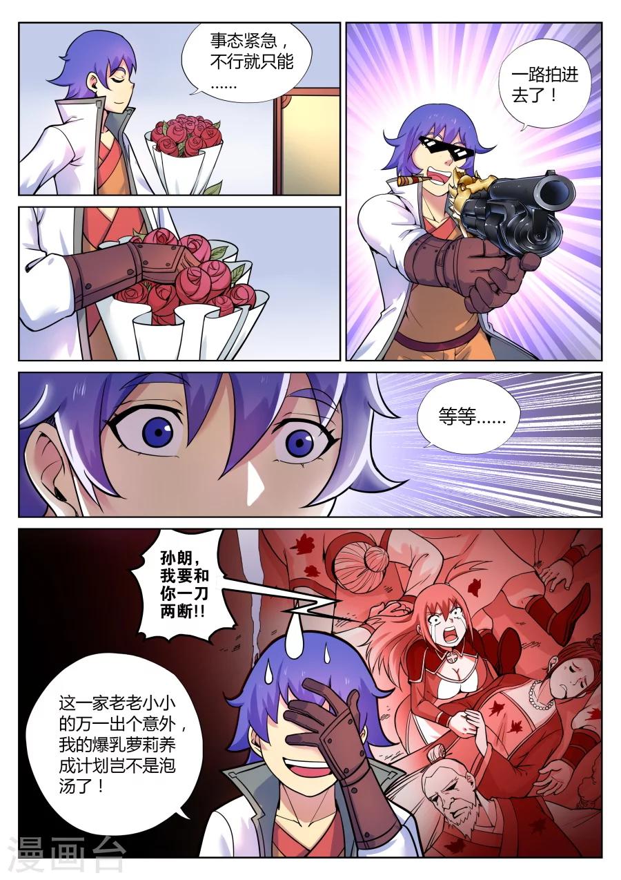 第 6 页