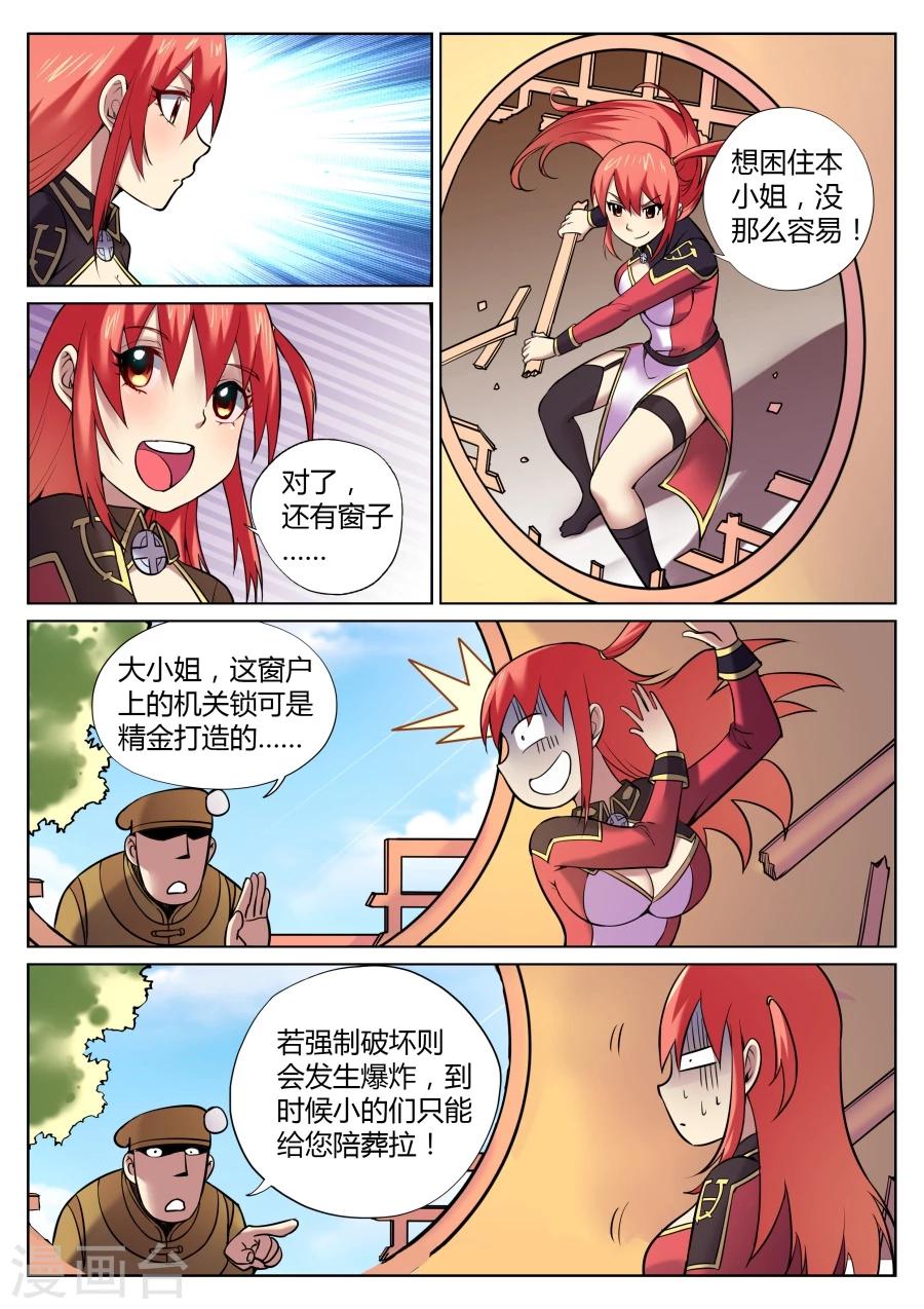第 5 页