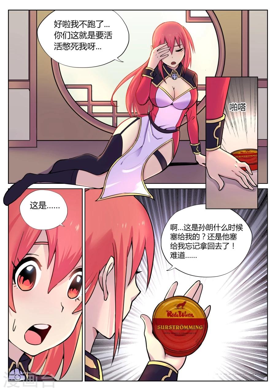 第 6 页