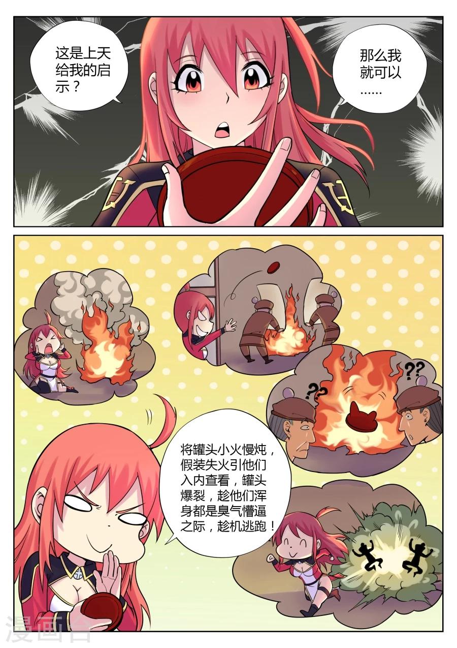 第 7 页