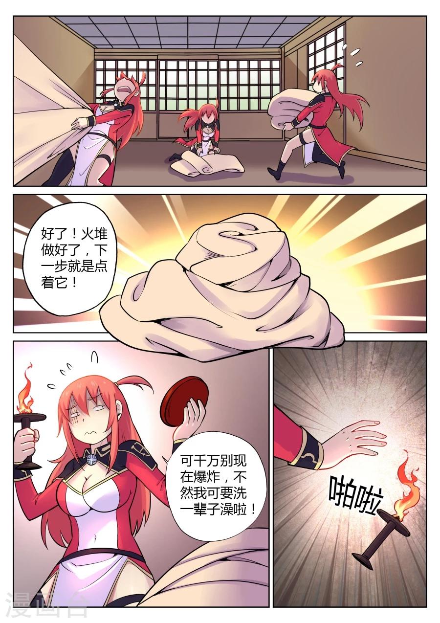 第 8 页