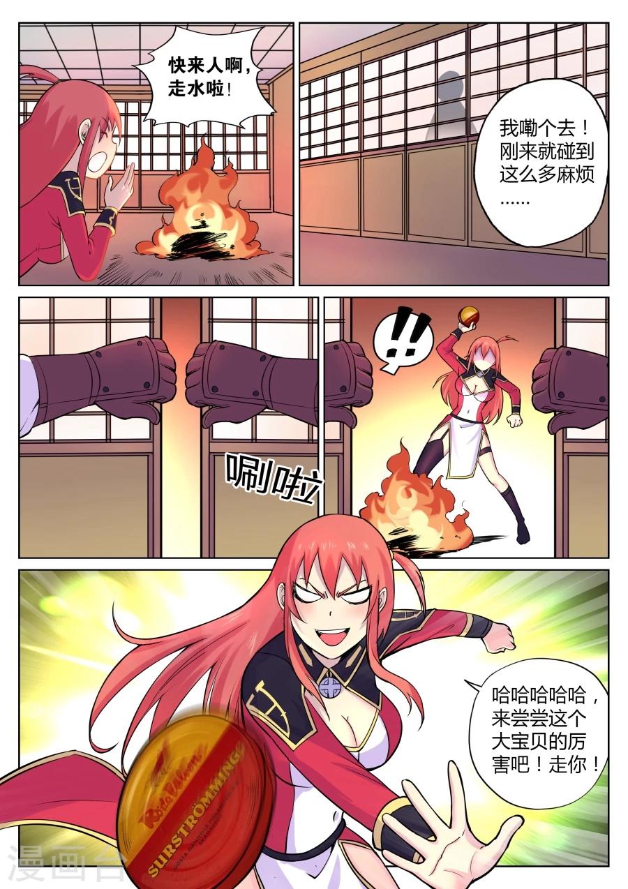 第 9 页