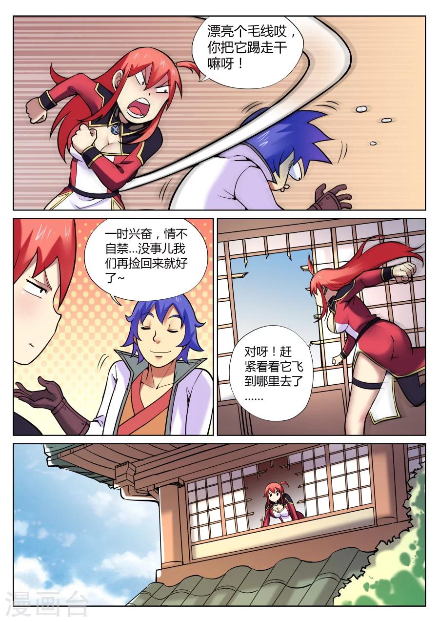 第 5 页
