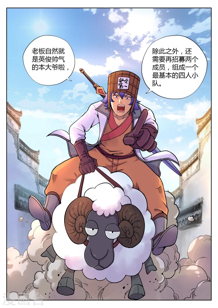 第 6 页