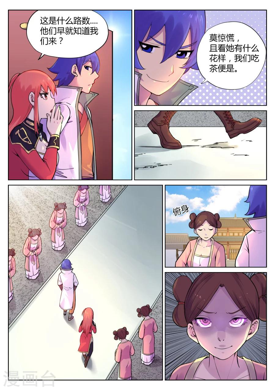 第 6 页