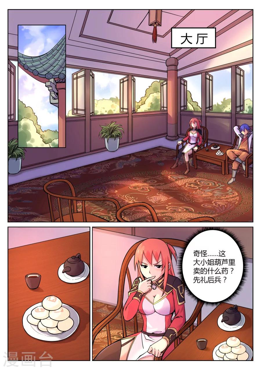 第 7 页