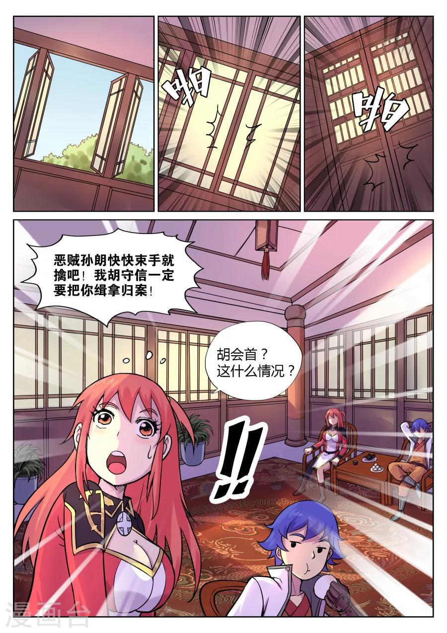第 9 页