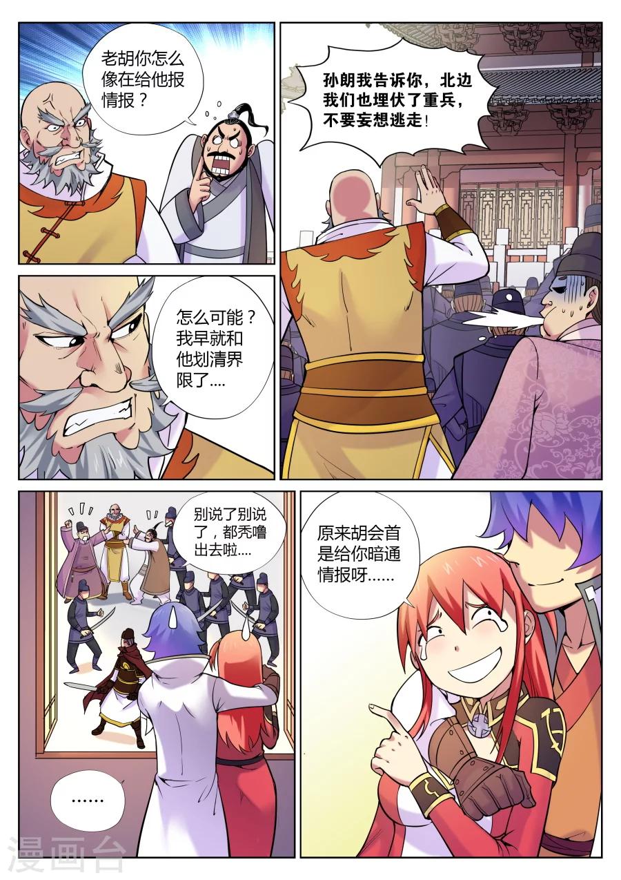 第 4 页