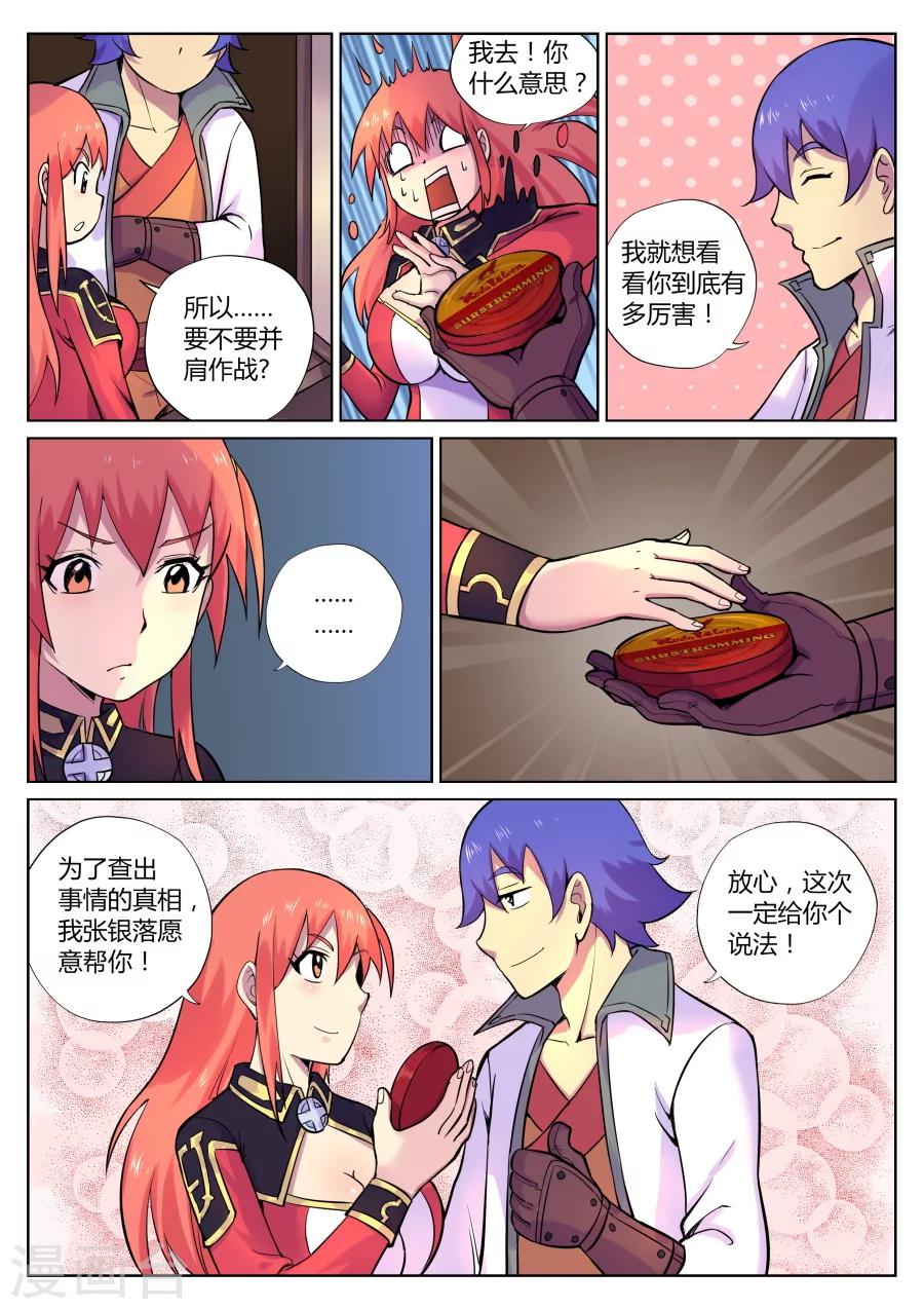 第 6 页