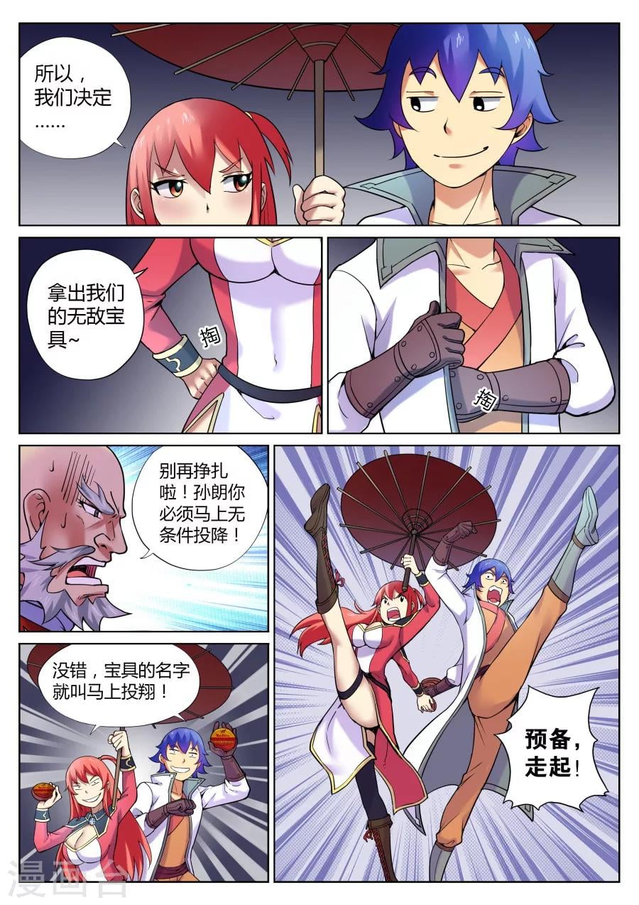 第 4 页
