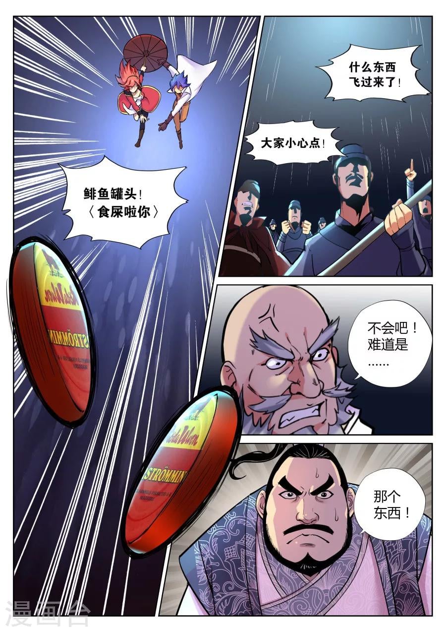 第 5 页