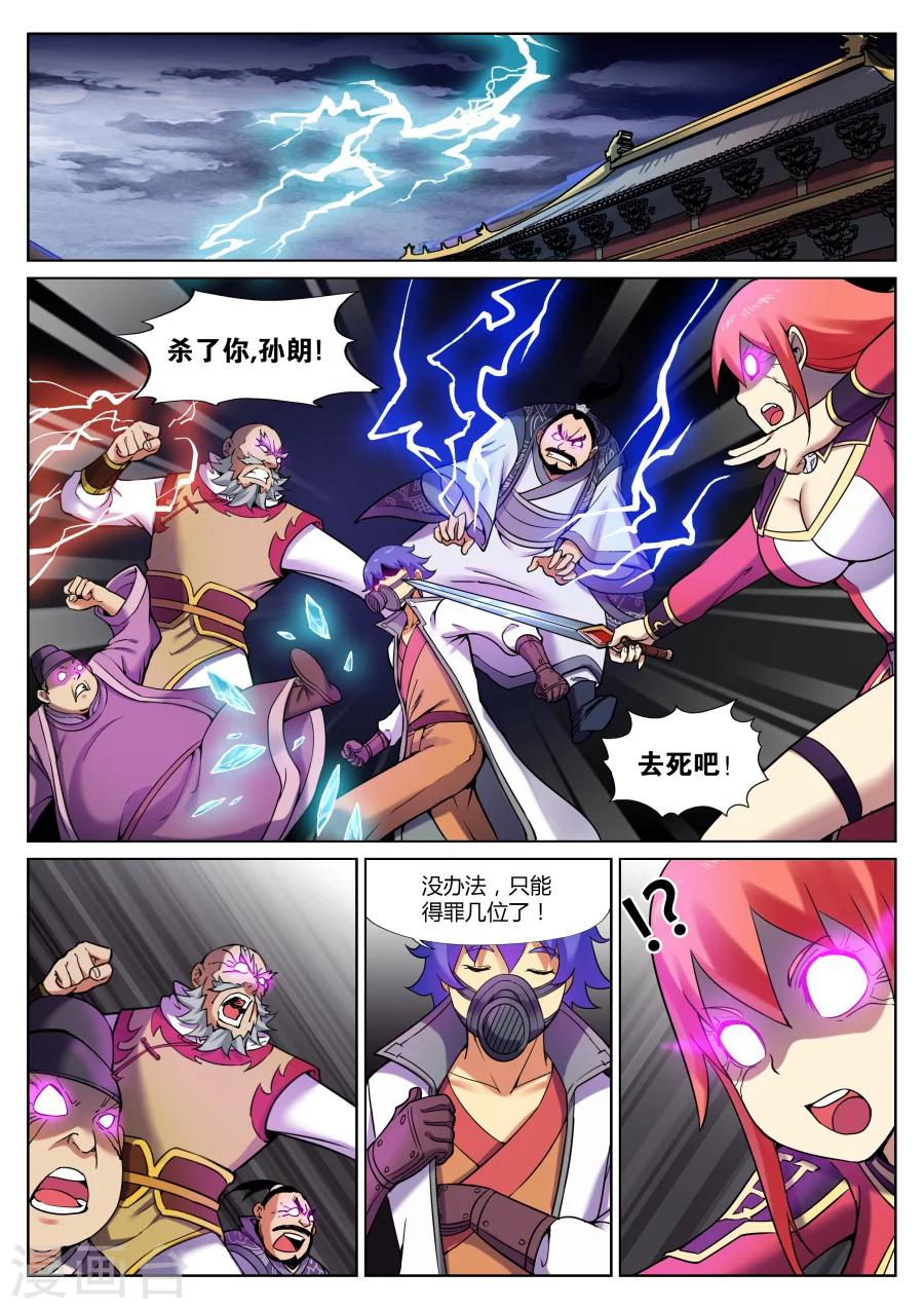 第 1 页