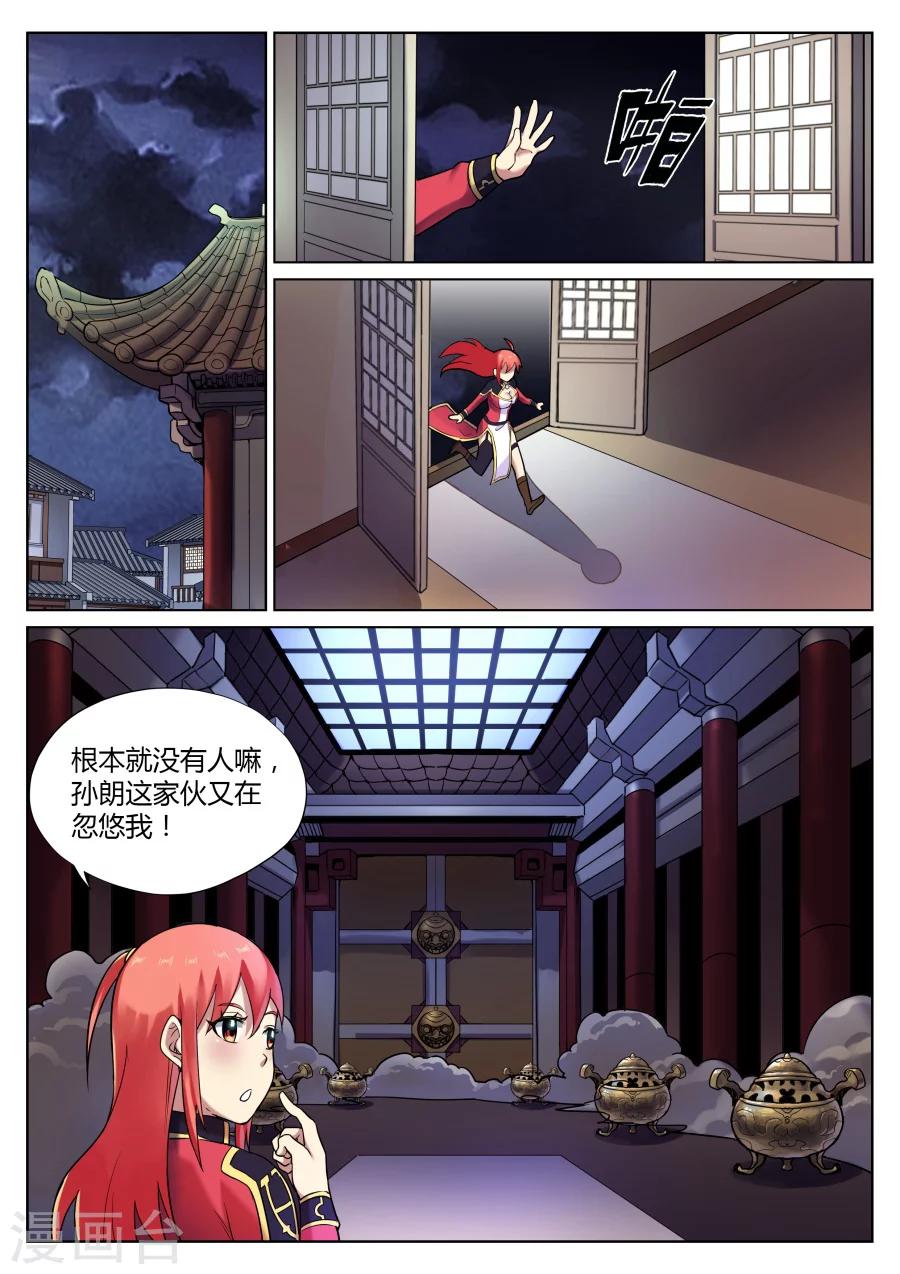 第 6 页