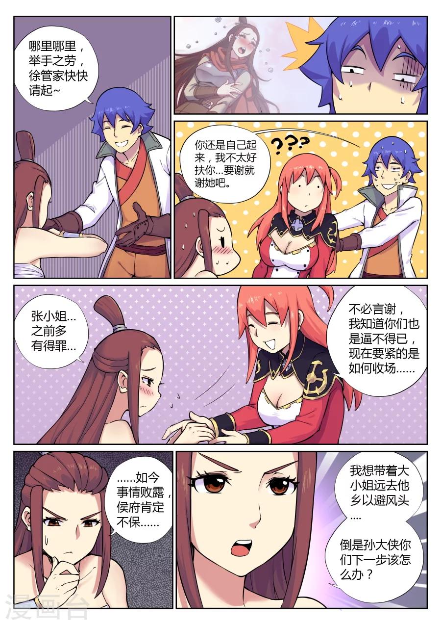 第 10 页