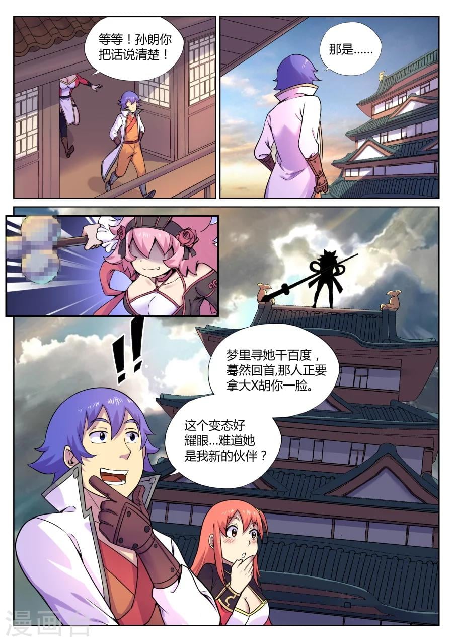 第 13 页