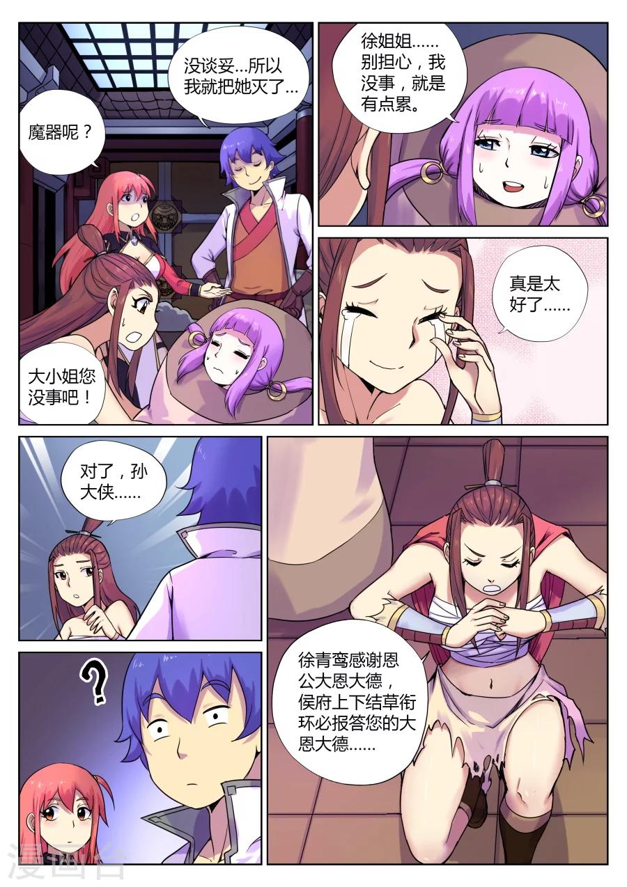 第 9 页