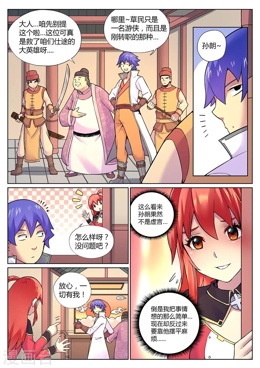 第 6 页