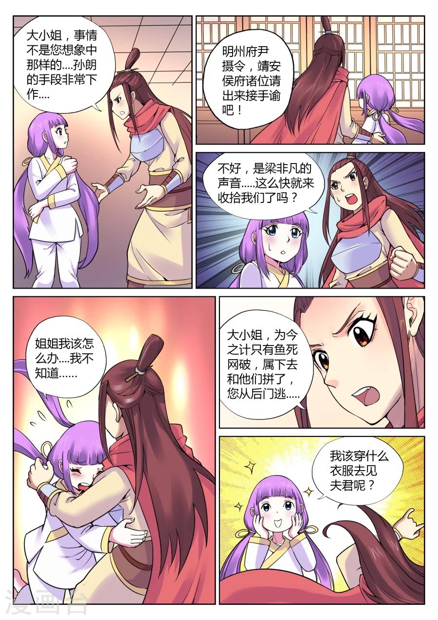 第 5 页