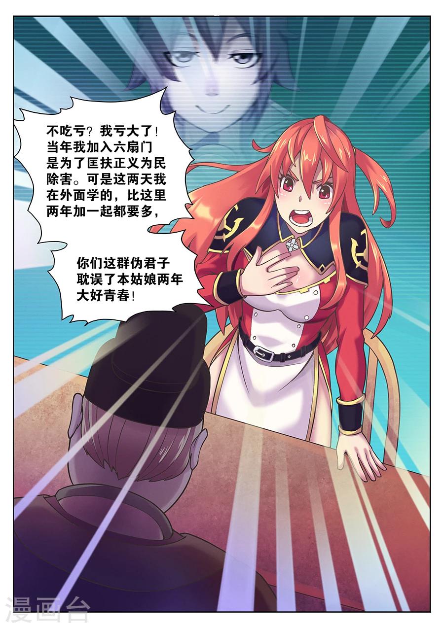 第 6 页