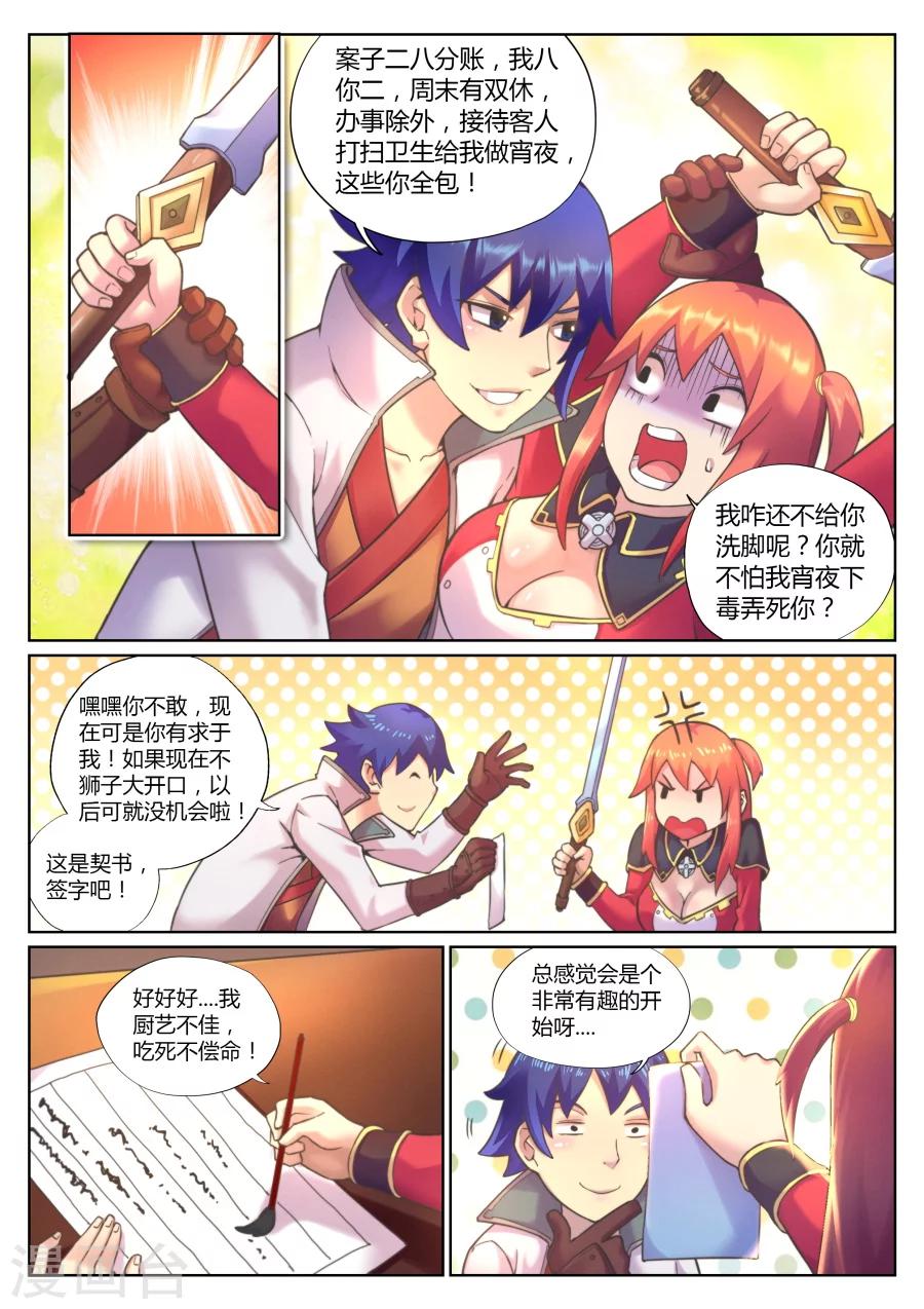 第 10 页