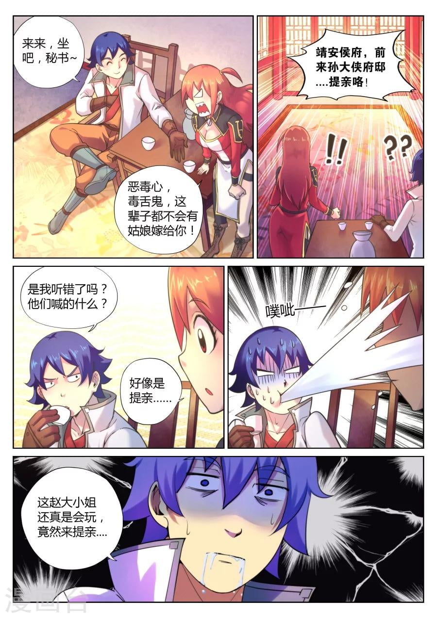 第 11 页