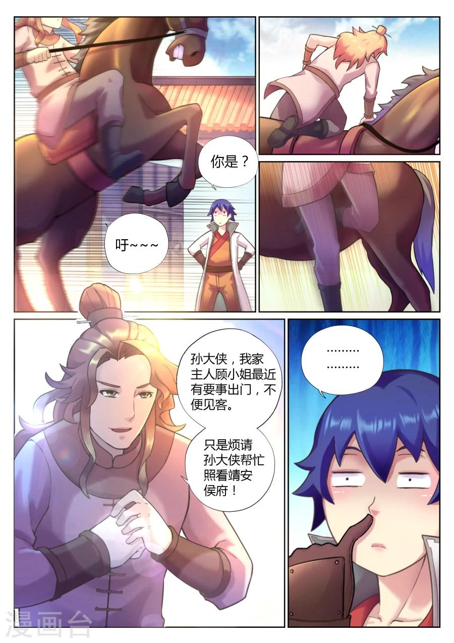 第 3 页