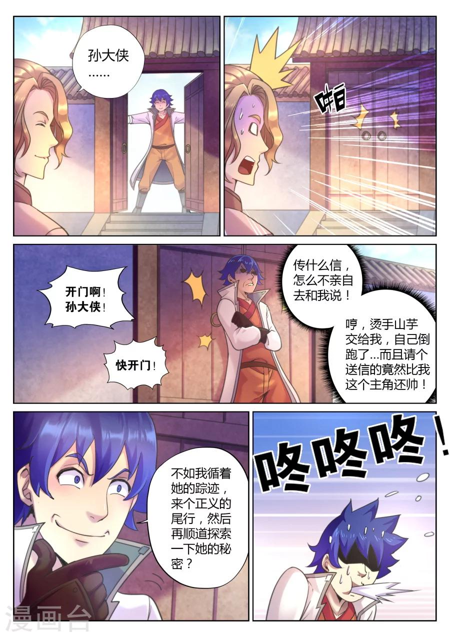 第 4 页