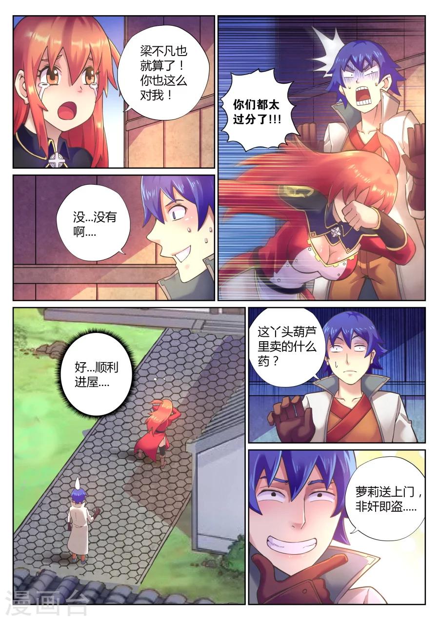第 6 页